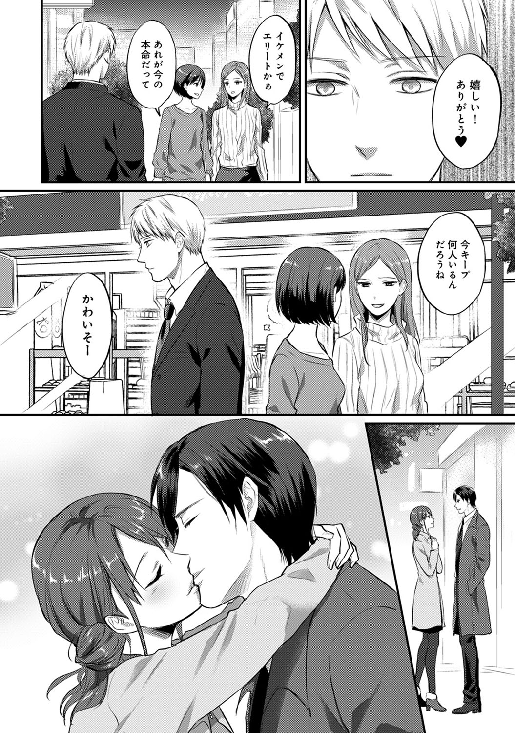 【エロ漫画】オーガにアジトを乗っ取られた盗人歴20年の男が隠し道から洞窟に入ると美人で巨乳なお姫様が捕まっていた！助けたら恋をされてパイズリ＆フェラからの処女マンコに生挿入中出しセックスで種付けしちゃう 毎日エロ漫画