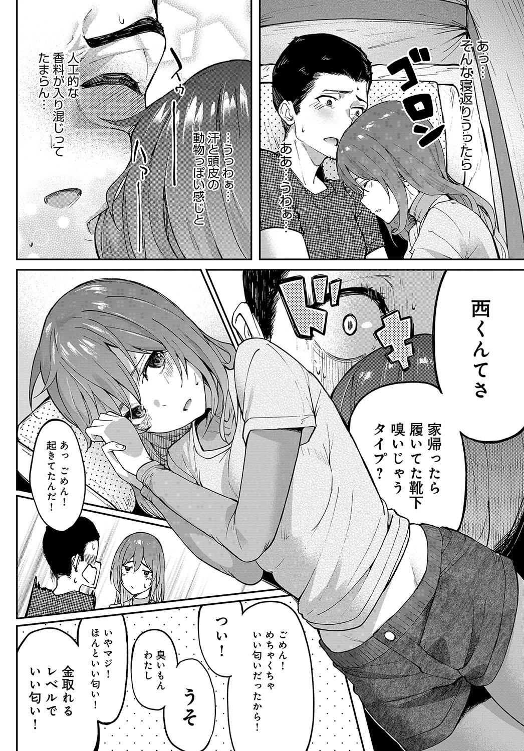 【エロ漫画】爆乳で美魔女なママがソープ嬢プレイでベロチュー手コキや授乳プレイして剛毛まんこで素股したら裏オプ本番で近親相姦ww小遣い溜めて風俗店に行ったらNo1が母親だった件w エロマンガ 毎日エロ漫画