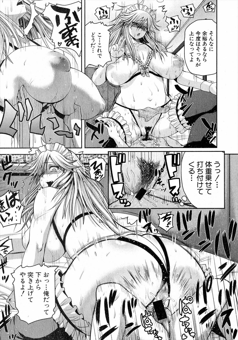 【エロ漫画】高校に行くために薬キメた母親にAV出演させられる女子…泣き叫んでも助けてもらえずに輪姦乱交で処女喪失… エロマンガ 毎日エロ漫画