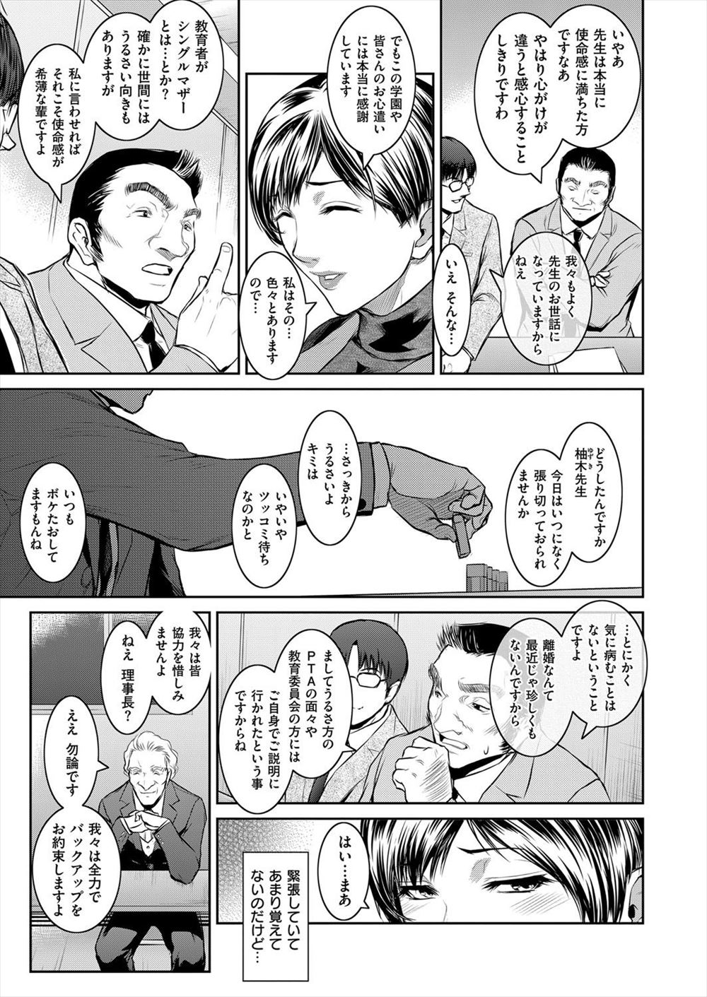 【エロ漫画】JK妹の部屋で激しいオナニーを楽しむクズな兄！挑発したら勃起チンコをフェラチオしてくれたので口内射精と中出し射精の近親相姦コンボが発生！ エロマンガ 毎日エロ漫画