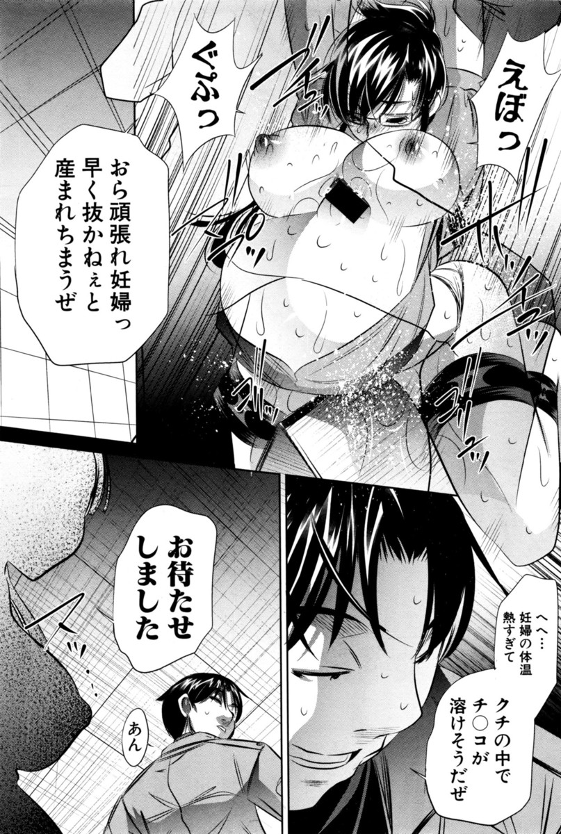 【エロ漫画】母乳が出ると相談してきたメガネっ娘優等生の爆乳JKを保健室で搾乳する男性保険医ww乳首吸ってパイズリ顔射させまんすじ喰い込むスパッツ脱がせてナマ挿入で多量中出しw エロマンガ 毎日エロ漫画