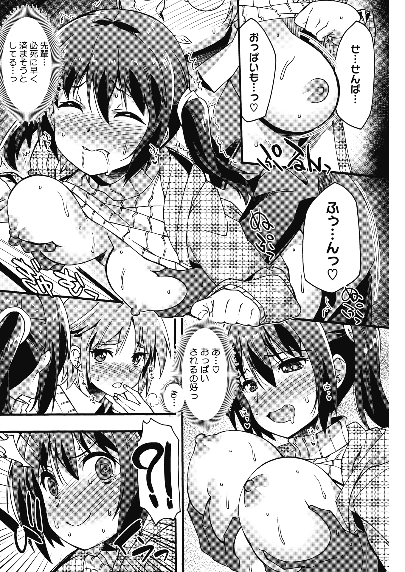 【エロ漫画】語学留学中の男が日本人コミュニティでいじめられてる人妻に誘惑されて浮気セックスした話！！ エロマンガ 毎日エロ漫画