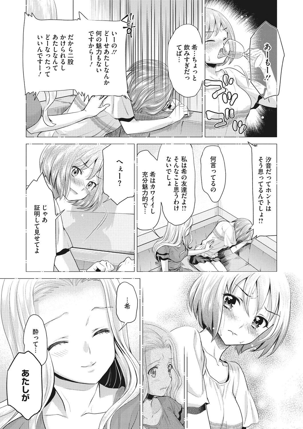 【エロ漫画】爆乳熟女の嫁の母親に我慢できずマンぐり返しで剛毛の義母まんこにナマ挿入して家庭内不倫する義息子ww浮気にハマり露天風呂に連れて行ってアヘ顔晒して隠語連発しながら中出しするw エロマンガ 毎日エロ漫画