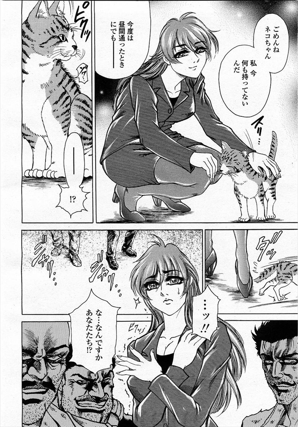 【エロ漫画】薄幸の少女からマッチを買ったら路地裏で全裸見せられフェラチオ騎乗位！街ウリ援交は1パコ10万円中出し別料金！ エロマンガ 毎日エロ漫画