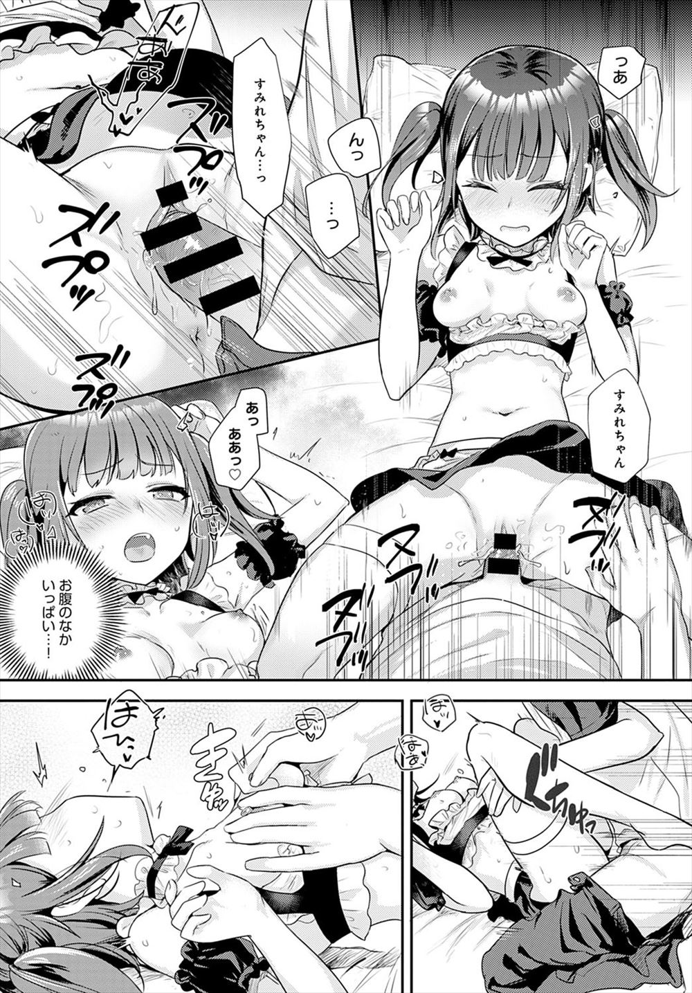 【エロ漫画】タクシーの乗車料金は体で払う欲求不満な巨乳人妻…でもやり過ぎてしまったので大量チンコをフェラチオさせられ輪姦レイプのお仕置き中出しに… エロマンガ 毎日エロ漫画