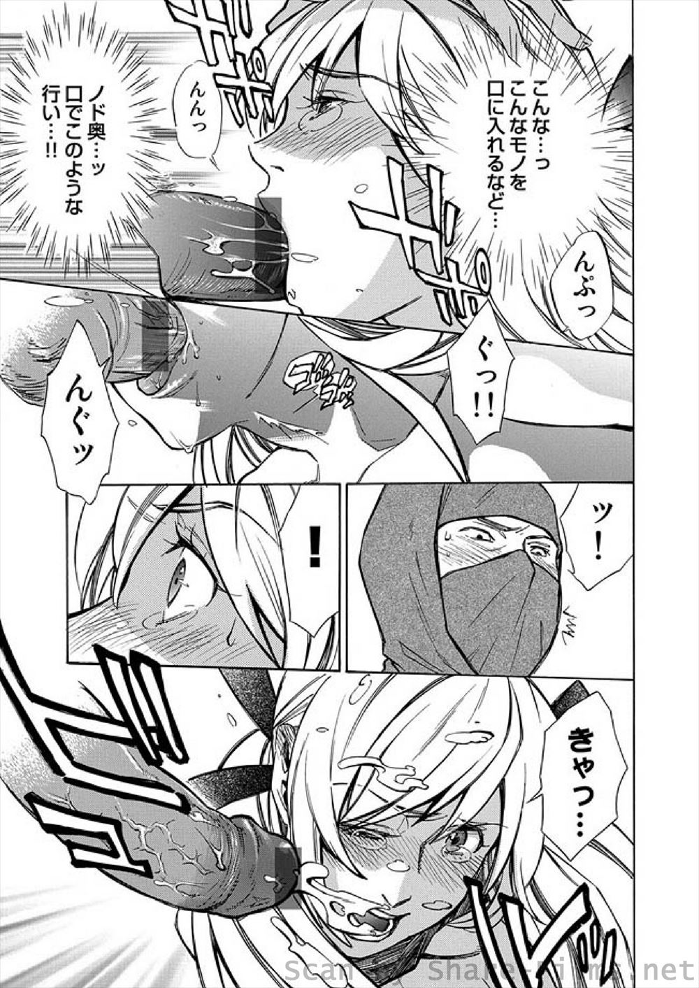 【エロ漫画】男子を素っ裸にさせ襲う美女！フェラして射精させたら生殖器にも出してもろうかと言い騎乗位セックスで子種汁もぶっこませたら男子を捕食する 毎日エロ漫画