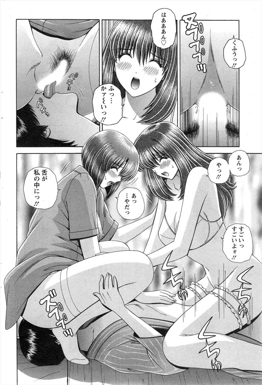 【エロ漫画】巨乳母と近親相姦セックスしてる兄が身長182cmの巨乳JK妹に椅子に拘束されローターに電マ責めで大量顔射ｗｗデカ尻の妹の処女まんこでたっぷり搾り取られお掃除フェラしたあとにまたハメ犯される エロマンガ 毎日エロ漫画