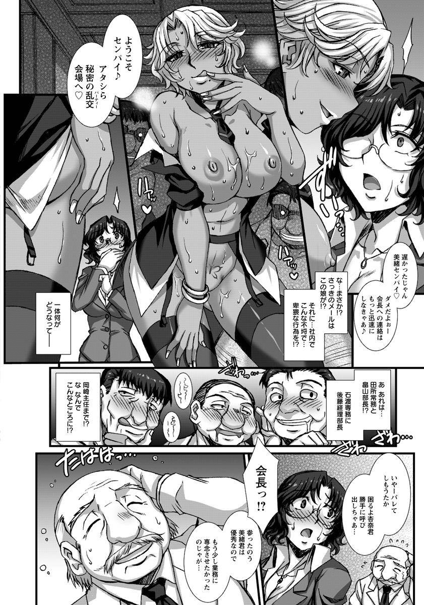 【エロ漫画】毎日セックスする妄想ばかりしてると言った男子が巨乳JKに積極的にせまられ口内射精し今度は俺の番だと言って潮吹きまんこに生ハメして何度もセクロスする 毎日エロ漫画