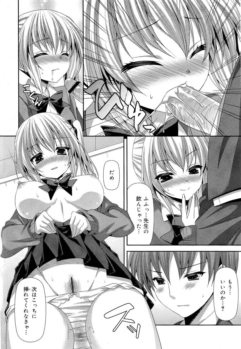 夏祭り エロマンガ 毎日エロ漫画