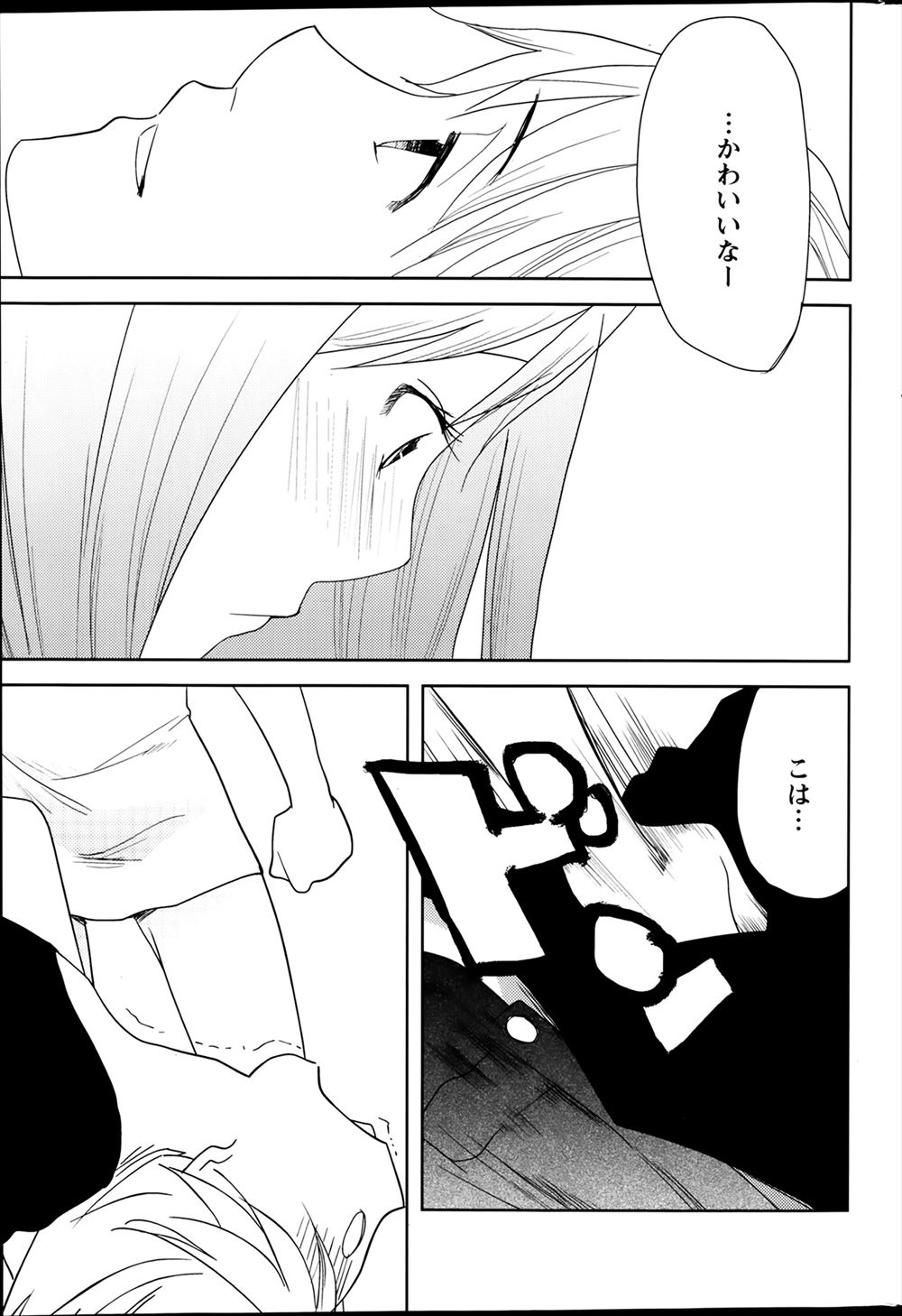 【エロ漫画】巨乳淫乱後輩が水着に猫耳姿でコスプレ撮影会。アナルビーズにリモコンバイブ入れたまま撮影して、興奮した後輩と生セックス生中出し・・・ エロマンガ 毎日エロ漫画
