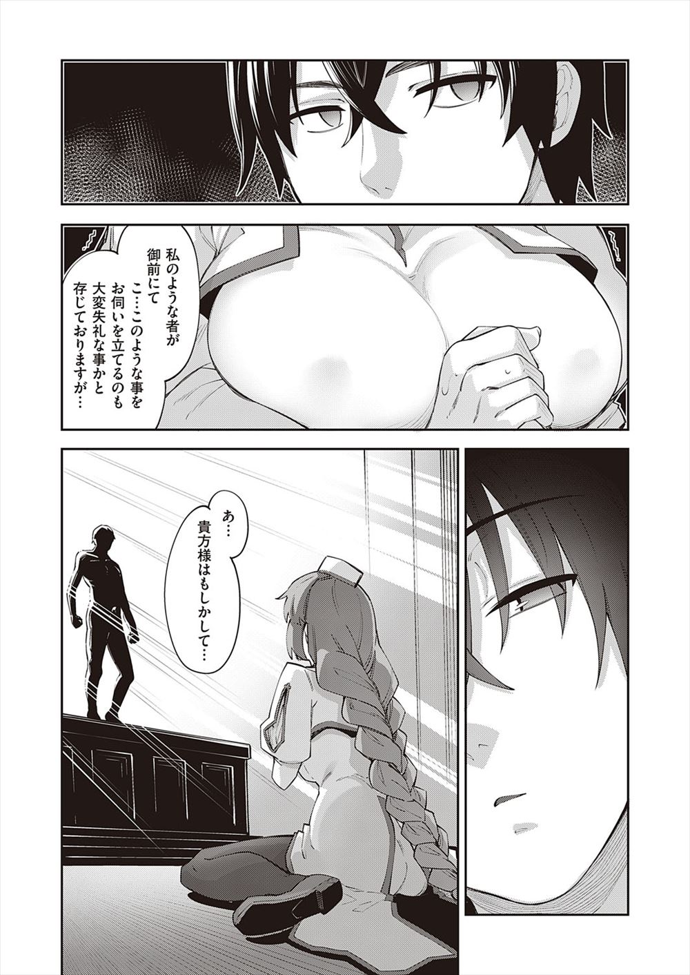 【エロ漫画】ネコ耳でセーラー服の女装コスプレした変態男の娘が文化祭で幼馴染男子にシックスナインフェラでご奉仕マッサージしてアナルをくぱぁww男の潮吹きしながら騎乗位ピストンw エロマンガ 毎日エロ漫画