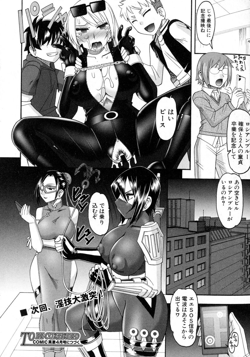 【エロ漫画】7個上の幼なじみにプロポーズして受け入れてもらった男が、ついに幼なじみのむっちり巨乳ボディを愛撫して…！？ エロマンガ 毎日エロ漫画