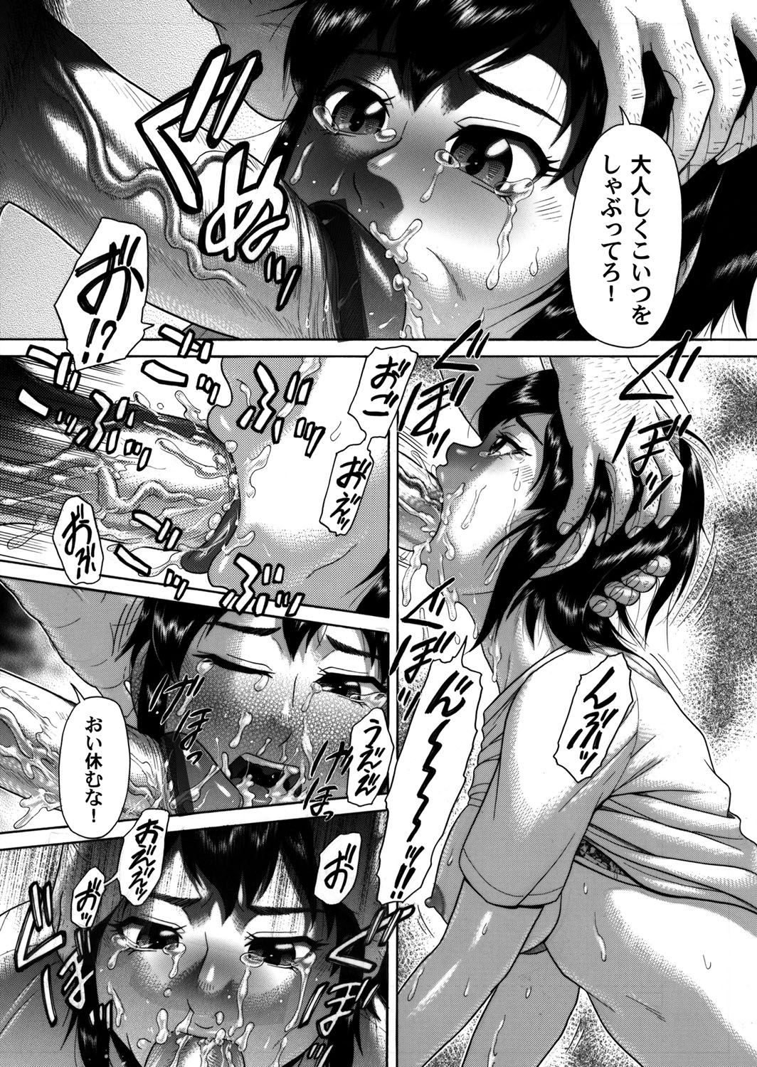 【エロ漫画】どストライクの清楚なデカパイ美少女とハミ毛する変態水着でローションまみれにして立ち手マンで潮吹きアクメさせる古本屋のキモヲタ店長ww言いなり状態で種付けプレスさせるw エロマンガ 毎日エロ漫画
