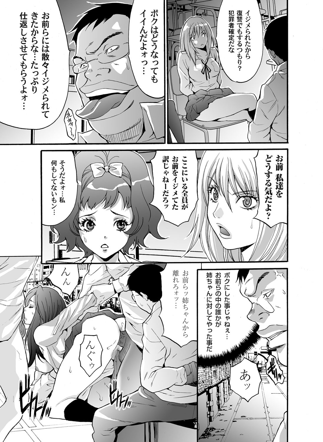 【エロ漫画】パンツ盗んだことを告白する青年！両思いだった彼女と童貞卒業＆処女喪失イチャラブセックスできちゃいました 毎日エロ漫画