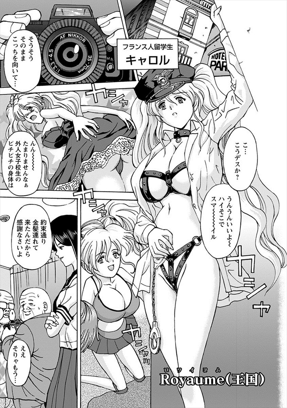 【エロ漫画】憧れていたお姉さんと再会…泥酔してゴミ捨て場に倒れてたお姉さんを持ち帰ったらまさかの逆レイプ！？ エロマンガ 毎日エロ漫画