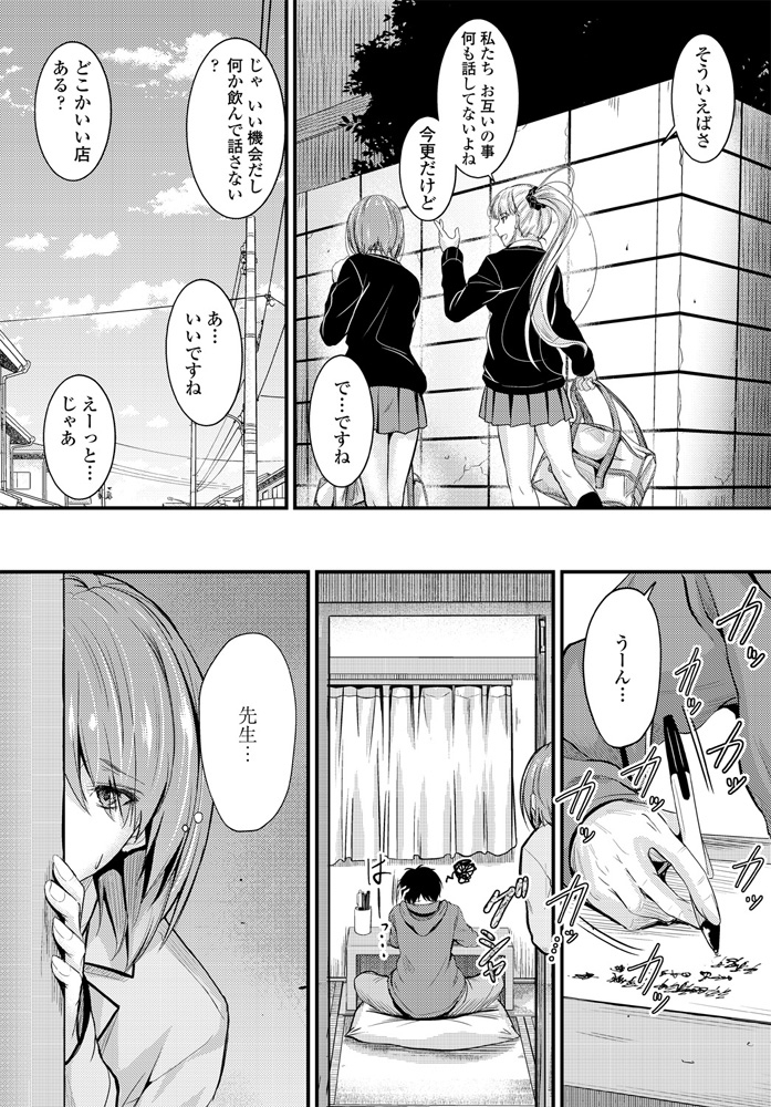 【エロ漫画】巨乳彼女とセックスしてたらエアコンが爆発するがおかまいなしにセックス続けて部屋が暑くて窓あけながらバックで生挿入ｗｗ中出しも注ぎまくって喘ぎ声もガマンできない 毎日エロ漫画