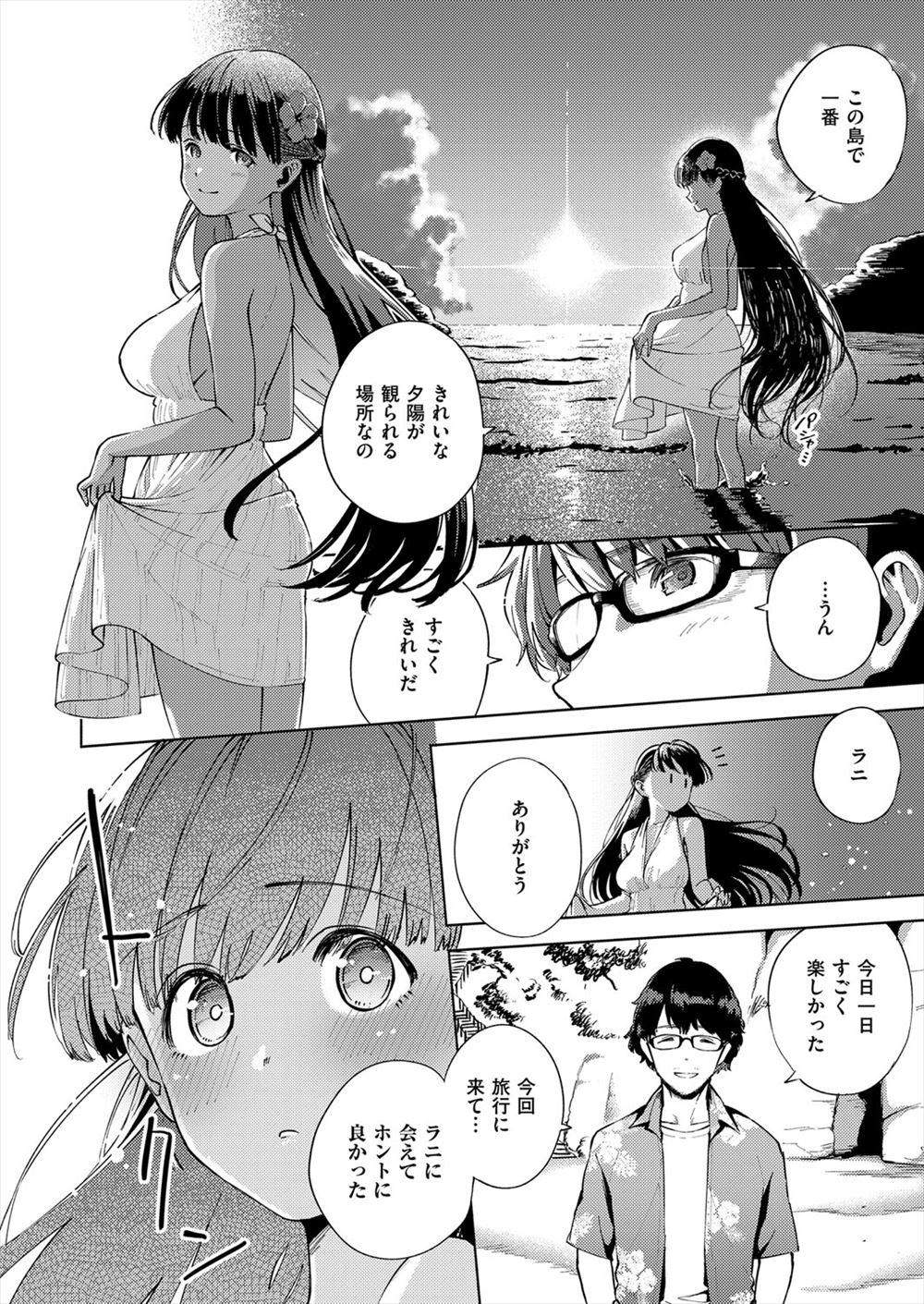 【エロ漫画】事故物件に住み始めた男が巨乳美少女幽霊と遭遇して中出しレイプでめちゃめちゃにきもちよくなっちゃう 毎日エロ漫画