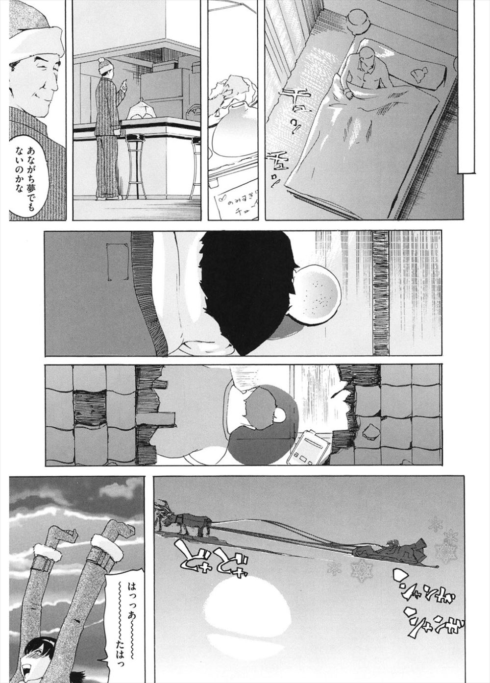 乳首オナニー エロマンガ 毎日エロ漫画