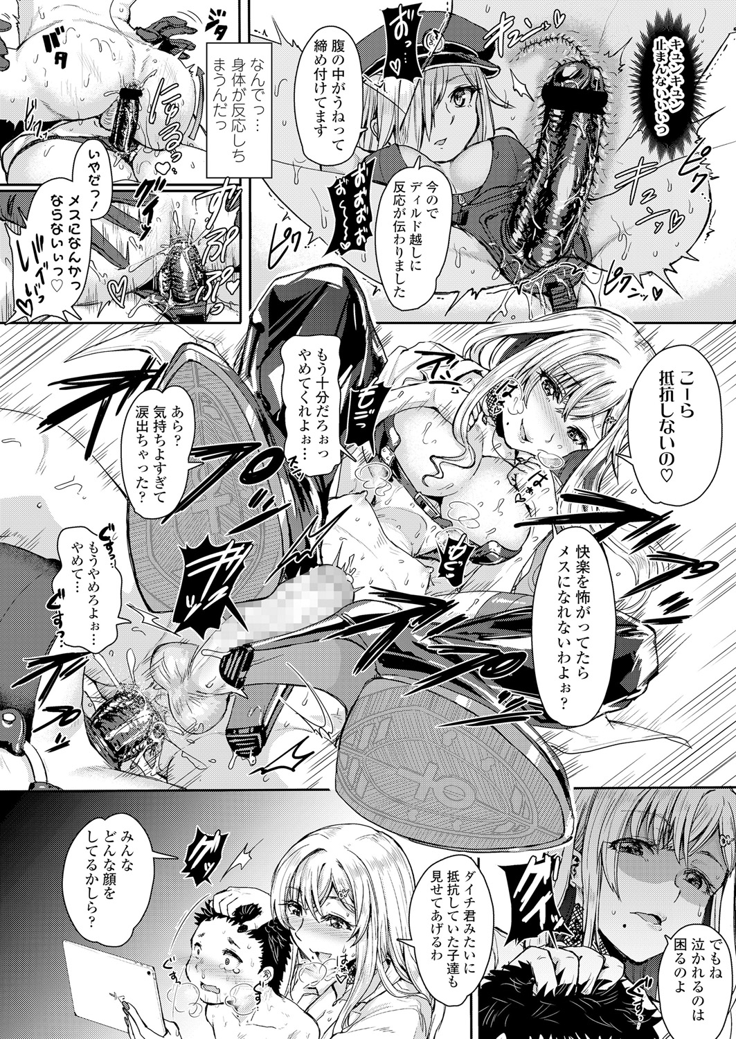 【エロ漫画】大好きな先輩と部活で二人きり♡でももうすぐ先輩が卒業するから、一緒にいた思い出が欲しいの！ エロマンガ 毎日エロ漫画
