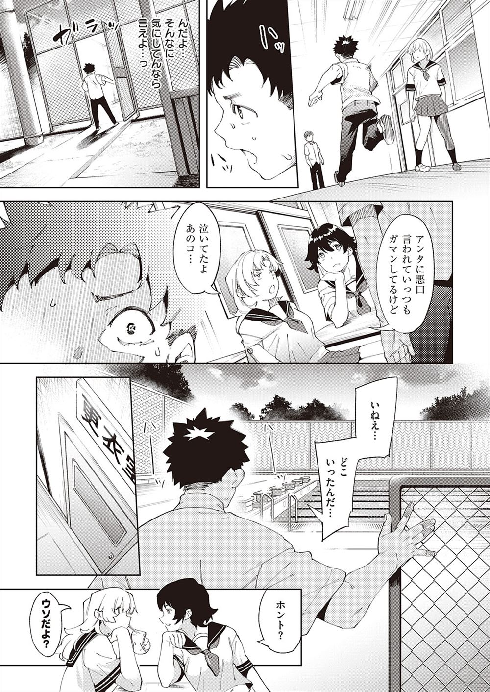 【エロ漫画】健康診断で小さい検査着を着させられた爆乳若妻がAV女優と間違えられて乱交セックスでザーメンまみれになっちゃう 毎日エロ漫画