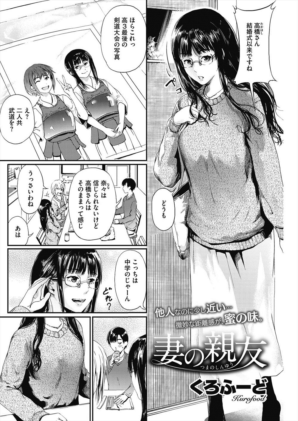 【エロ漫画】息子に筆おろししてたっぷりパイズリフェラで大量射精させる巨乳母親ｗｗ童貞ちんぽを生挿入して近親相姦中出し濃厚セックスでエロ汁あふれてとまらない 毎日エロ漫画
