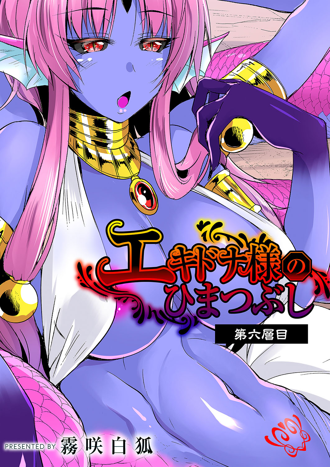 【エロ漫画】就活中のJDが呑み会で泥酔し座敷で王様ゲームさせられベロチューからイラマチオで口内射精wwパンストやリクルートスーツ脱がしてバックで処女喪失挿入されて中出し乱交w エロマンガ 毎日エロ漫画