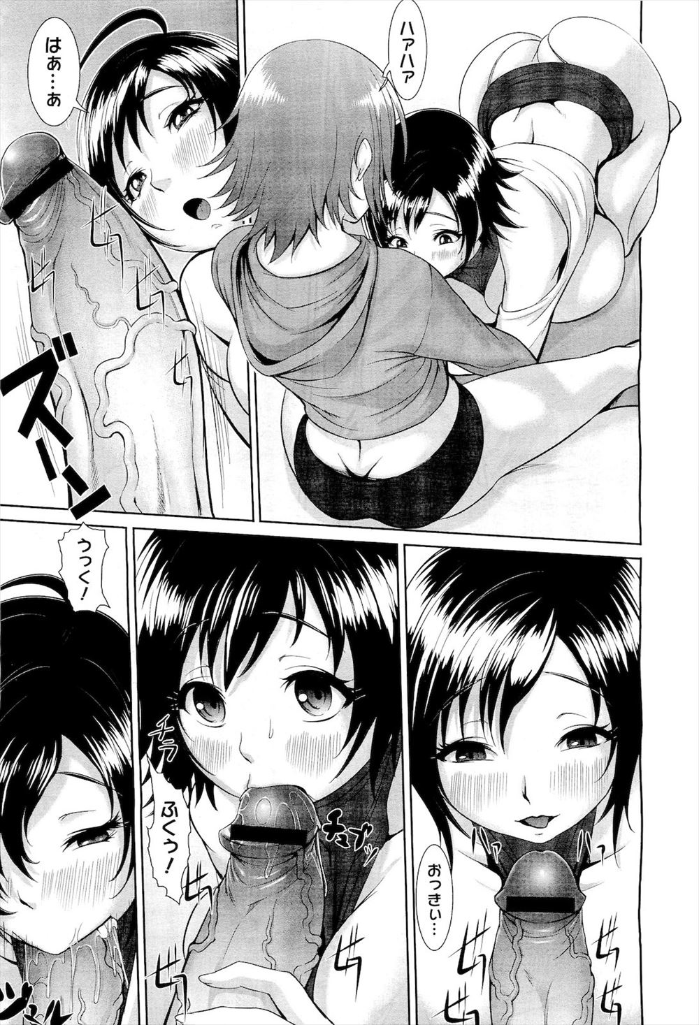 【エロ漫画】泥酔した義弟が別れたばかりの元カノと勘違いして巨乳兄嫁とNTRセックスしてたっぷり中出ししちゃう 毎日エロ漫画