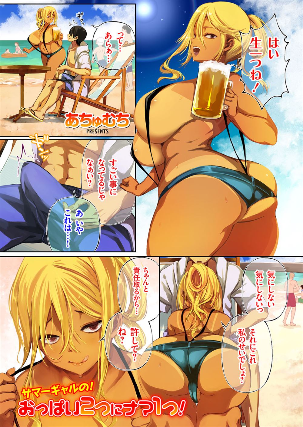 【エロ漫画】目が覚めると壁におっぱいオマ〇コ丸出しで埋まっていた巨乳美少女。二穴レイプ生セックス生中出し妄想でマン汁ダラダラ・・・ エロマンガ 毎日エロ漫画