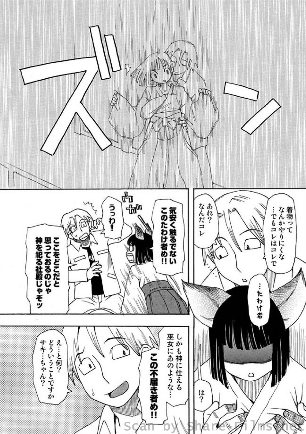 【エロ漫画】彼女のことは愛しているけれども彼氏は熟女趣味！彼女の母親も交えて3p乱交で生中だしセックスしちゃいました 毎日エロ漫画