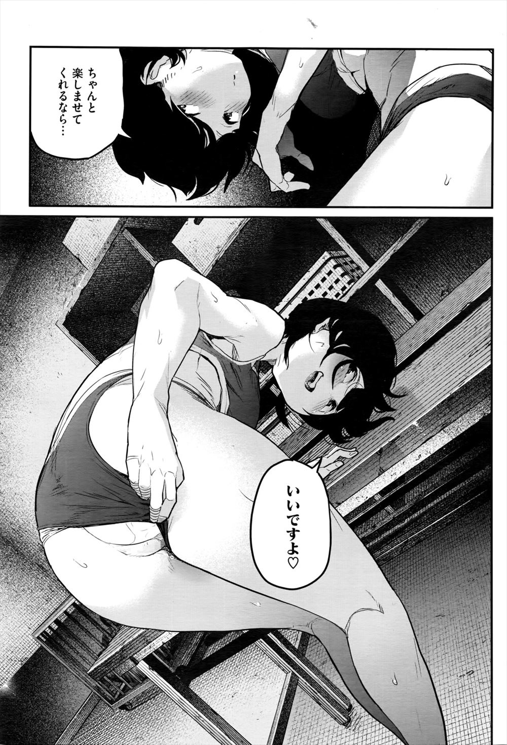 【エロ漫画】 オナニー 中学生