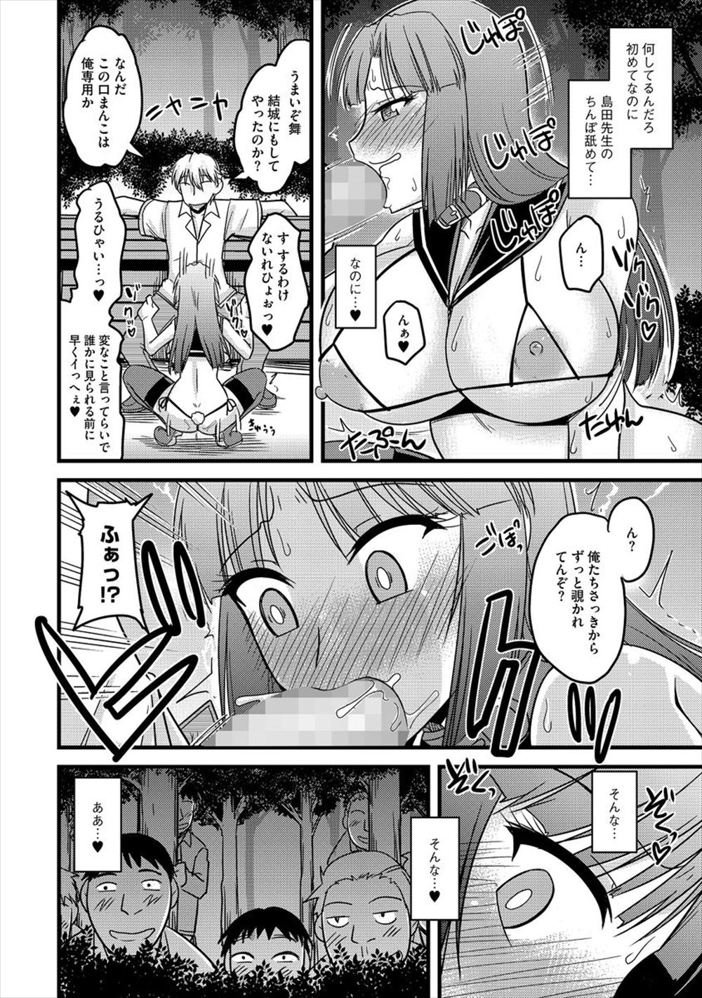 【エロ漫画】テスト期間中なので自らエッチを禁止する美少女JK…でも勉強に飽きてしまったのでパンツの中でパイパンマンコを擦ってオナニーしちゃった… エロマンガ 毎日エロ漫画