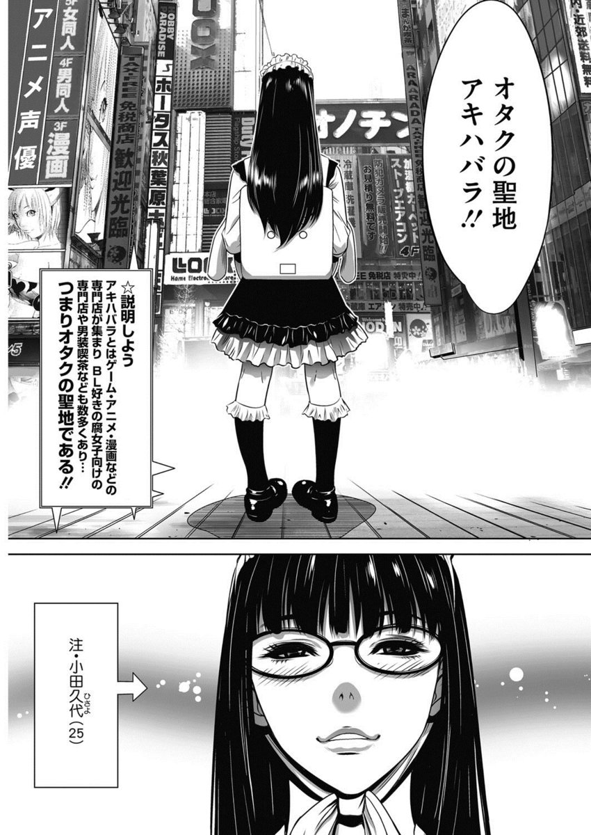 【エロ漫画】雨で制服濡れ透け状態の爆乳姉と体育倉庫で近親相姦してパイズリフェラされたらベロチューで唾液交換しながら対面座位挿入するシスコン弟ww告白しながらパイパンまんこに中出しするw エロマンガ 毎日エロ漫画
