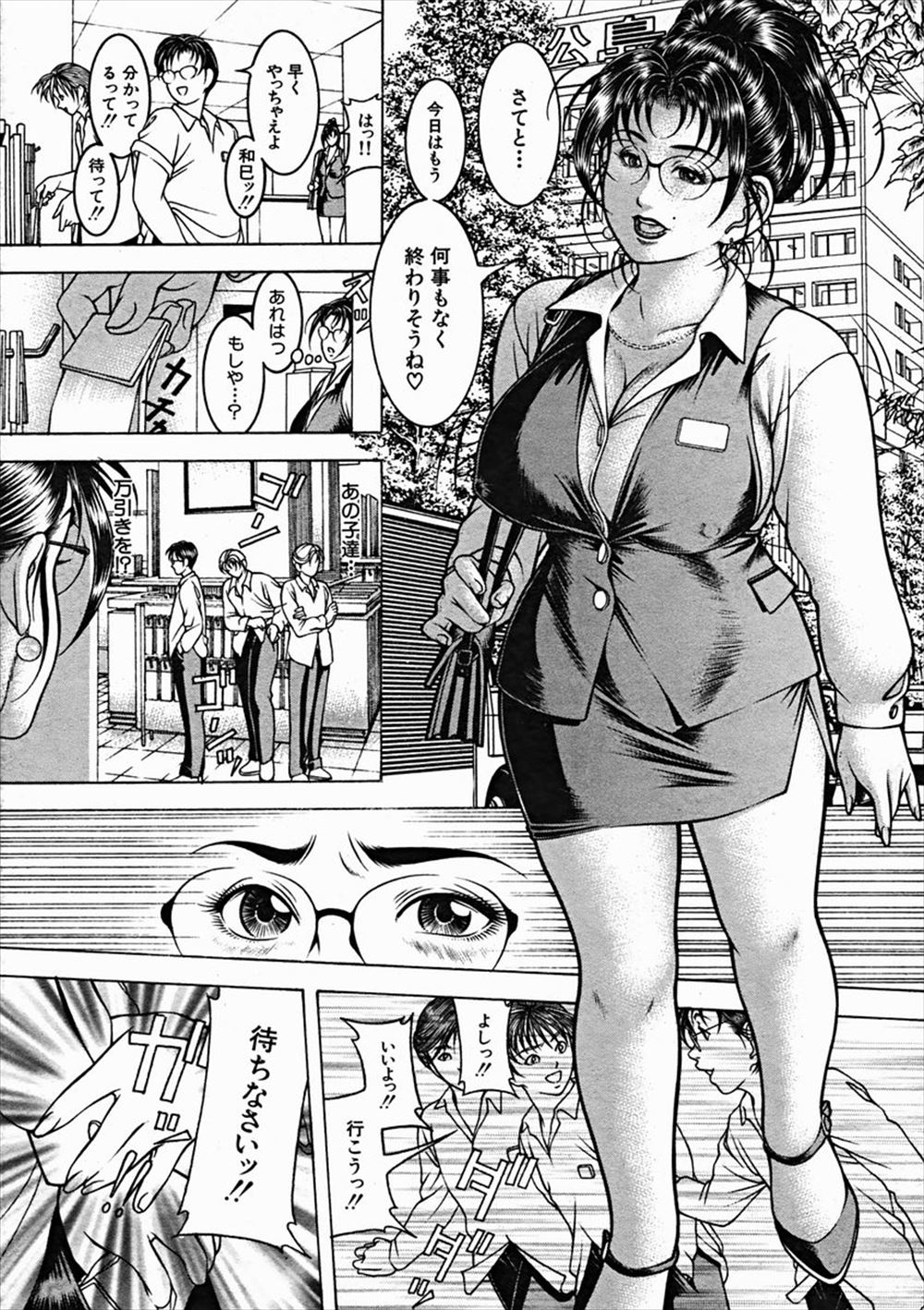 【エロ漫画】巨乳美人人妻が島で旦那とはぐれて媚薬を盛られNTRレイプされ嫌がりながらも快感に変わりまんこズボズボされグチョグチョにされる 毎日エロ漫画