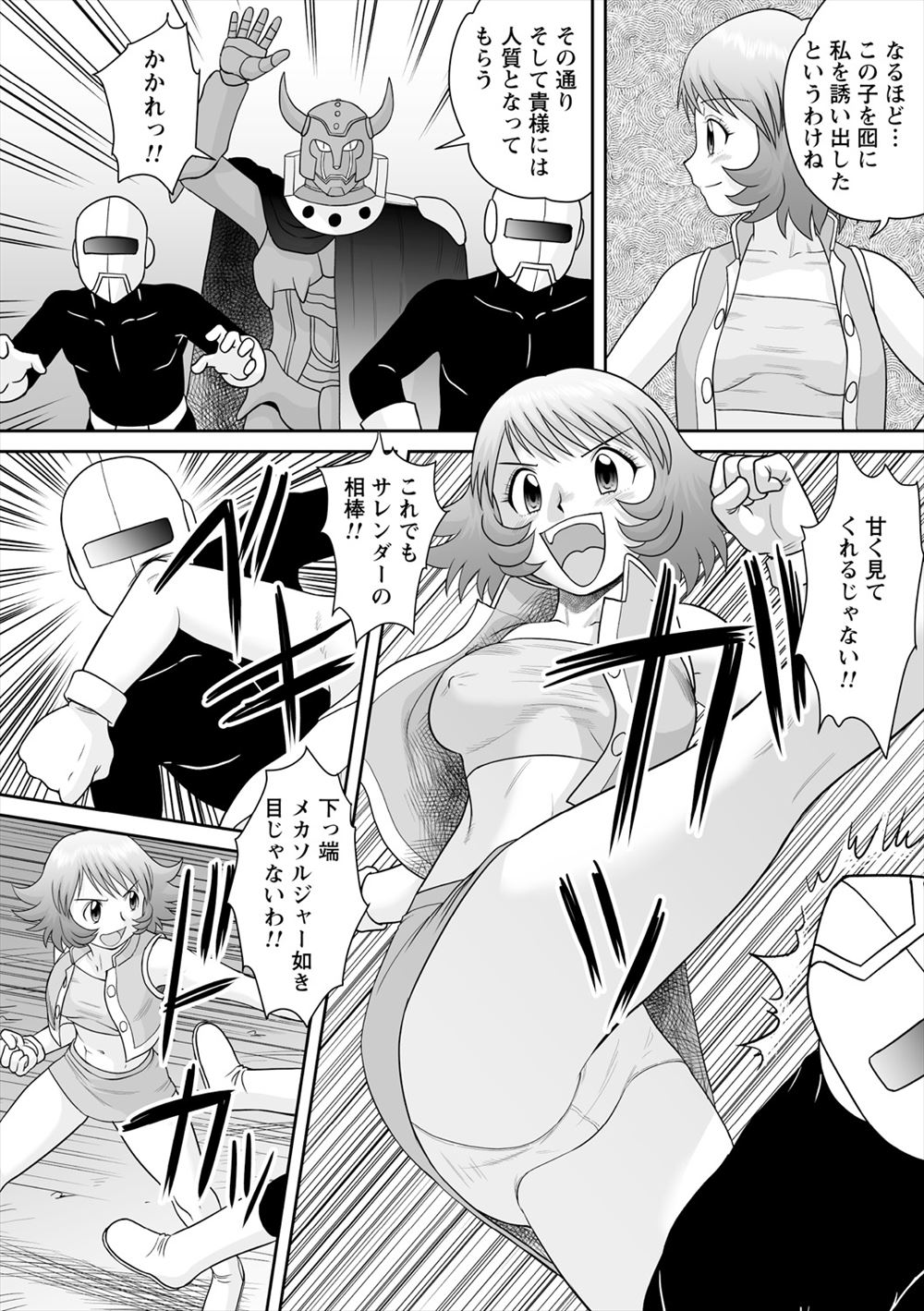 【エロ漫画】親戚の家に家出したショタが、親戚の家にルームシェアしている巨乳JDに気に入られ、お風呂場で優しく筆おろしの中出しセックスしちゃった！！ エロマンガ 毎日エロ漫画
