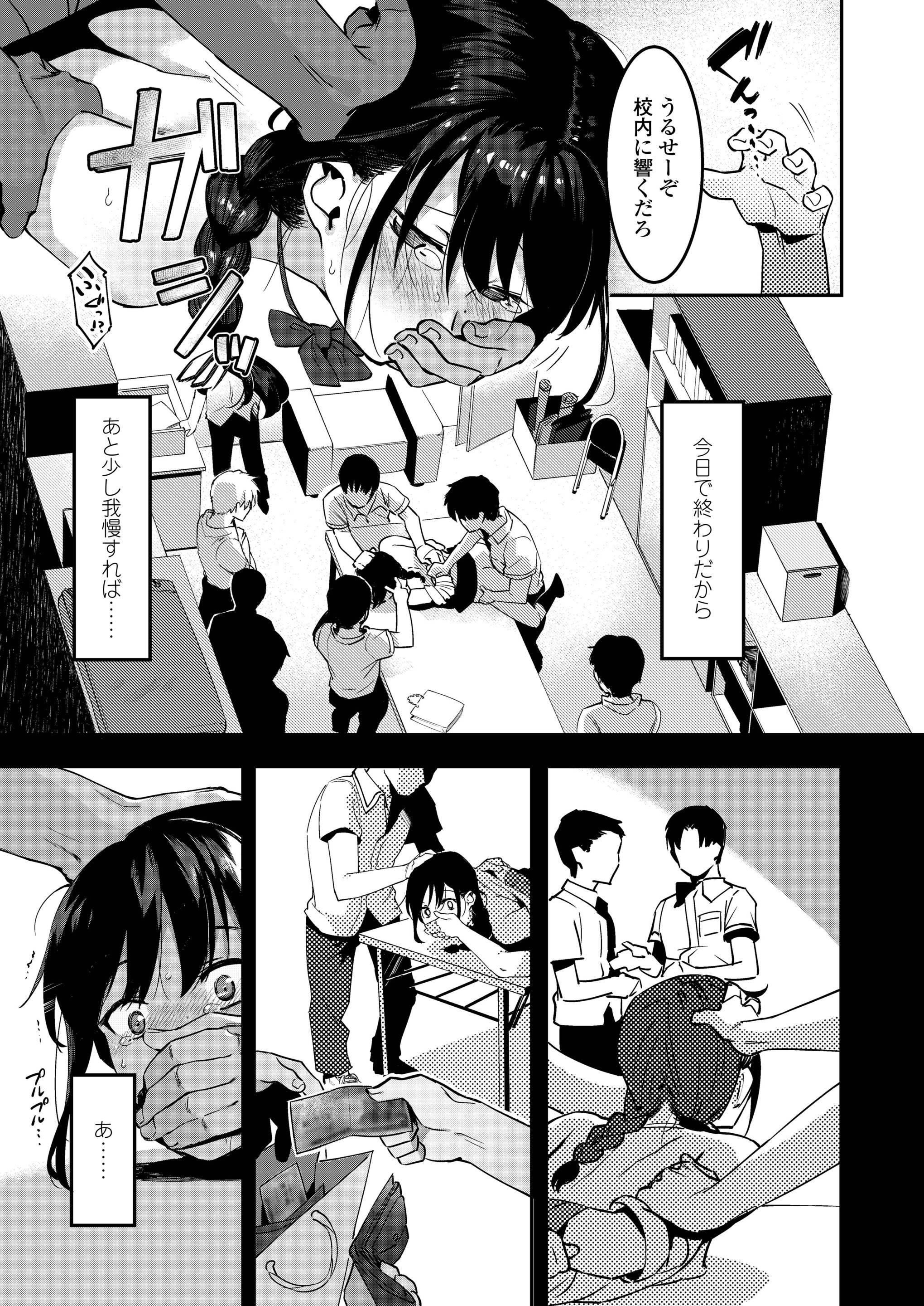 【エロ漫画】性欲が強いセックス大好きな爆乳ビッチが友達からセフレ紹介されて4Pセックスでアナルも激しく責められてかんじまくっちゃう 毎日エロ漫画