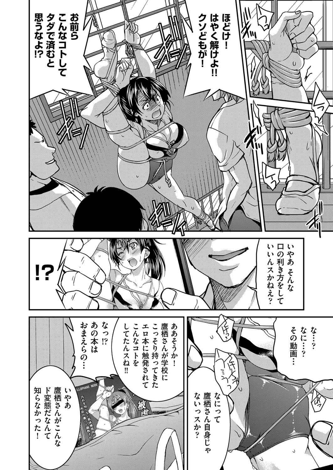 【エロ漫画】くびれボインでショートカットの姉貴の友達のノーブラ胸ポチに興奮して乳首弄りしたら授乳プレイで手コキ抜きされて男の潮吹きするおねショタw筆おろし挿入して種付けプレスで膣内射精w エロマンガ 毎日エロ漫画