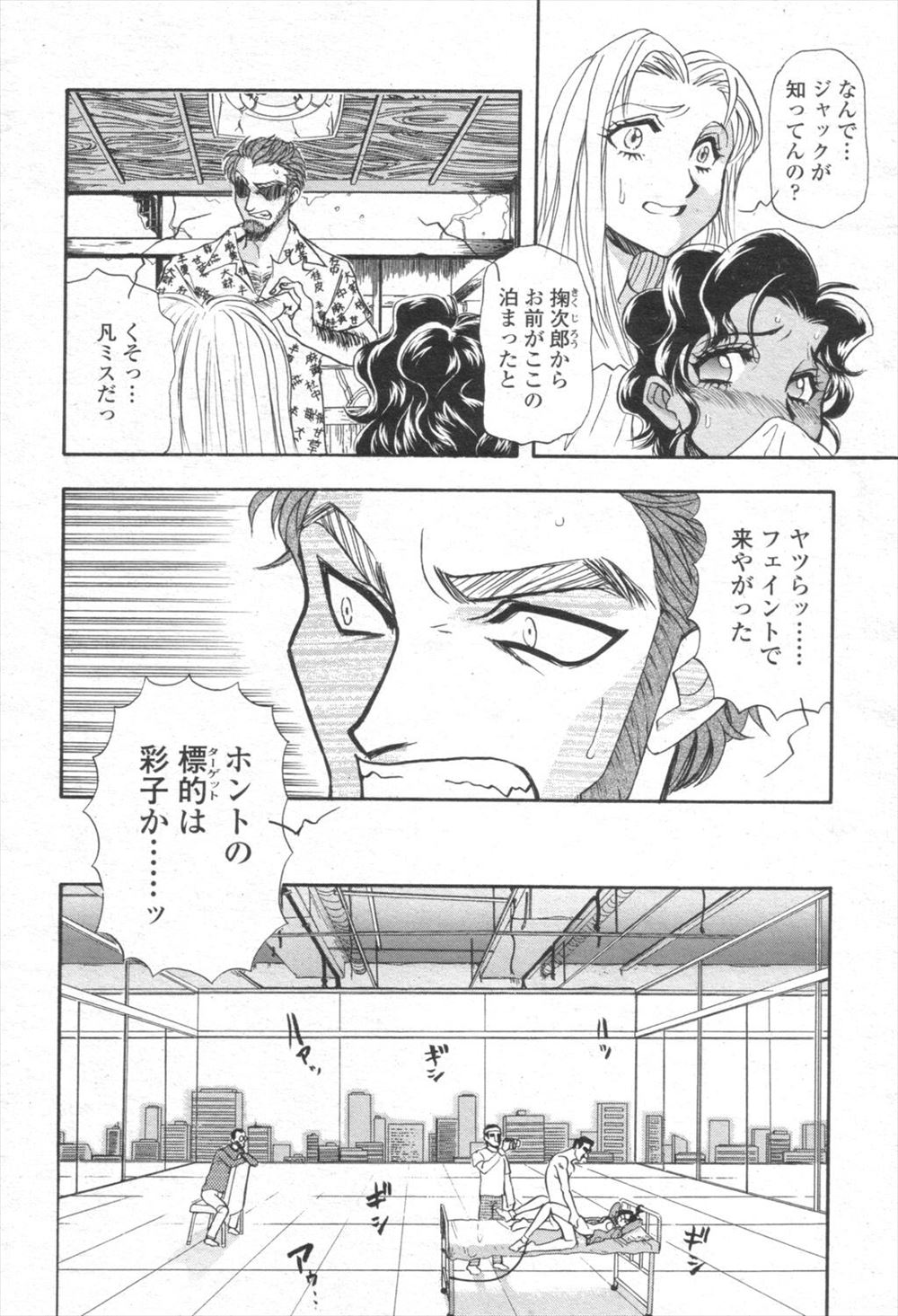 【エロ漫画】ゾンビでふたなり巨根持ちのポニーテールJKと保健室で百合セックスして首を外してクンニさせながらフェラする美少女JKww顔を抱えながらバック挿入するとかありえない体位w エロマンガ 毎日エロ漫画