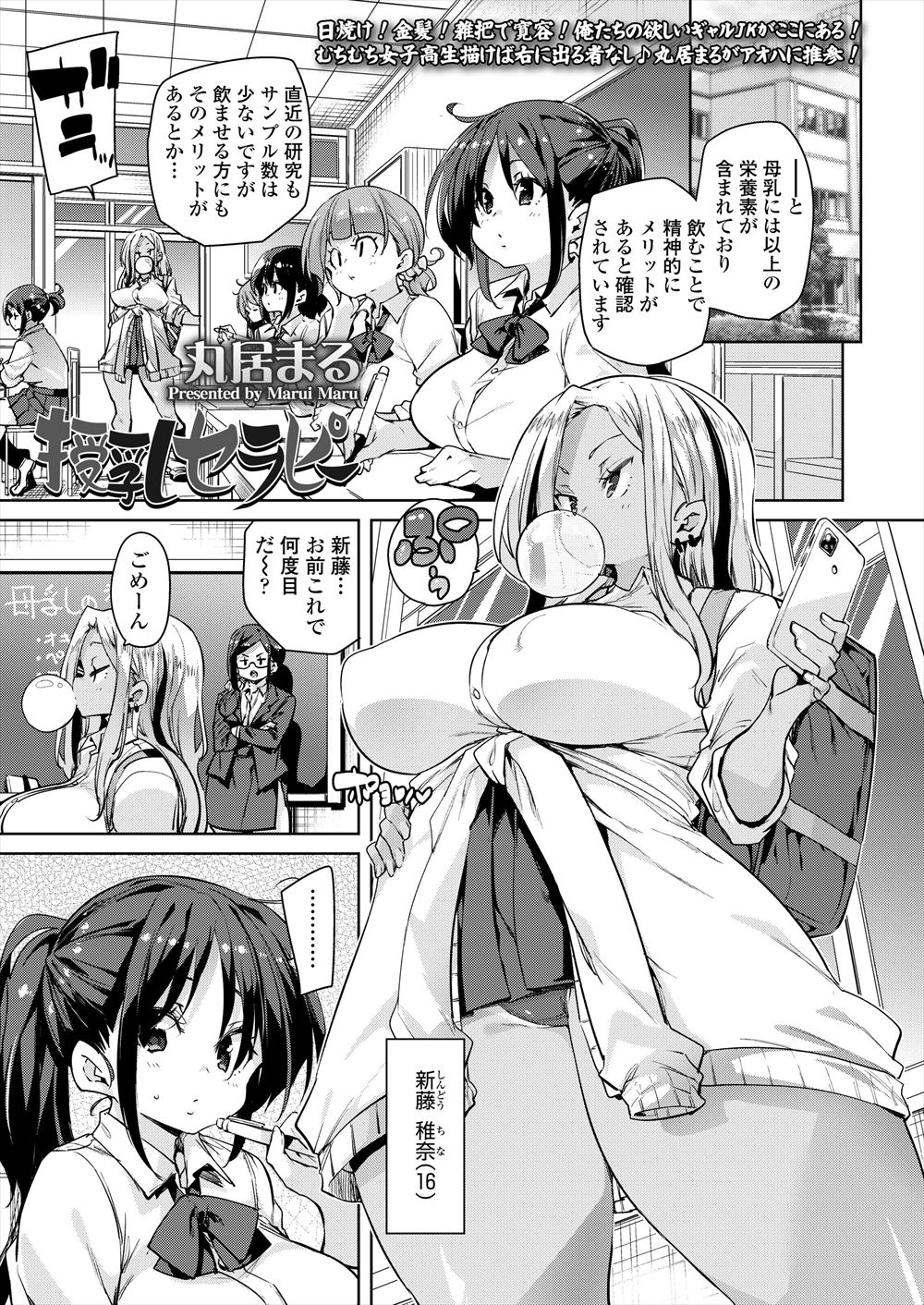 【エロ漫画】妹のパンツやスク水盗んだのがバレた兄が怒られるかと思いきやエッチしようと誘われ排卵日じゃないという言葉を信じて中出し近親相姦する 毎日エロ漫画