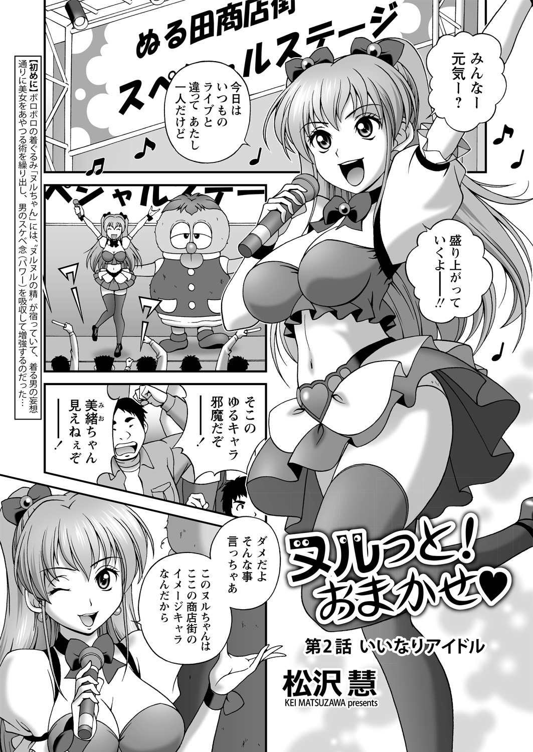 【エロ漫画】 スレンダー アナル