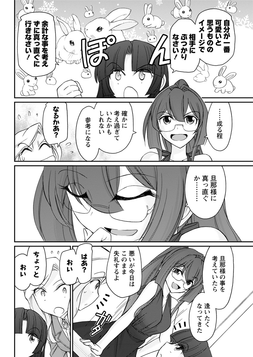【エロ漫画】ダイエットのためにジムに通い始めたら会員が男ばかりで機械の使い方を教えると優しく近づいてきた男にレイプされ肉便器に落とされる新妻！ エロマンガ 毎日エロ漫画