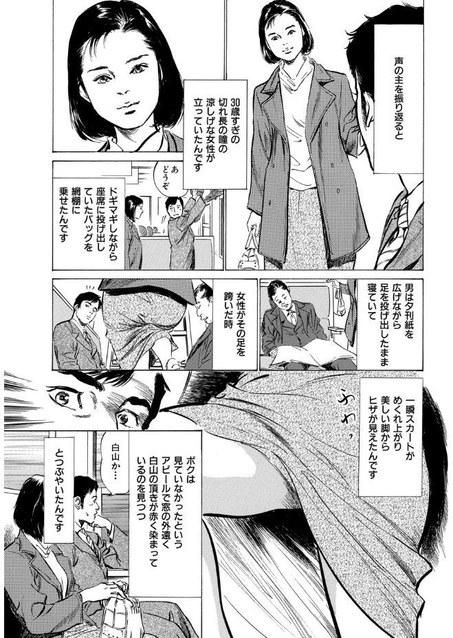 【エロ漫画】元ヤンでリア充気取りの高飛車若妻が金持ち元彼と援交不倫したらドラッグ注射されアナルにバイブをブチ込まれキメセク調教ww赤子の隣で二穴同時挿入されて肉便器堕ちするw エロマンガ 毎日エロ漫画