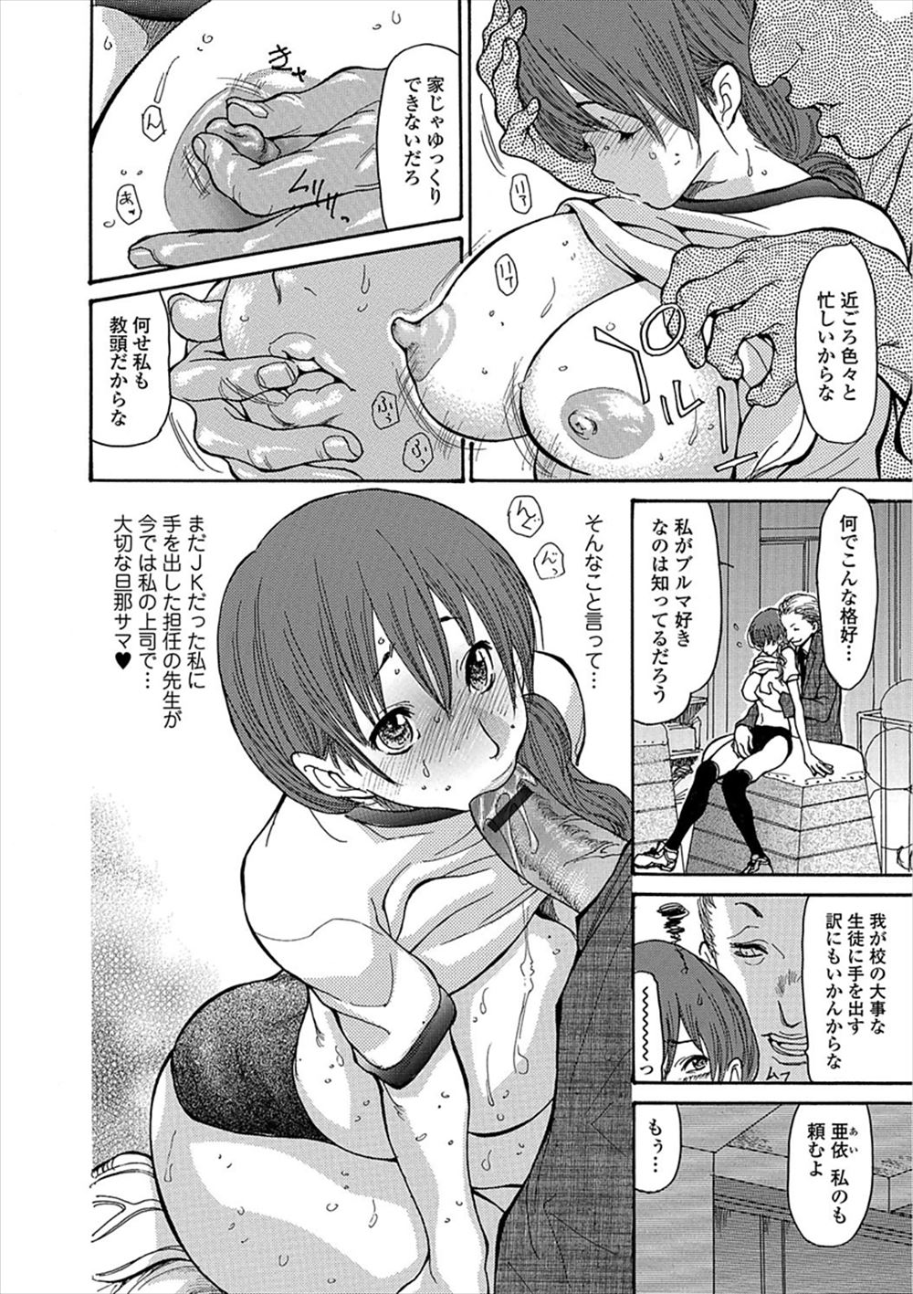 【エロ漫画】巨根ちんぽたちに陵辱されて大量中出しされてまんこから精液あふれまくる少女ｗｗ集団レイプされて妊娠しちゃうくらい精液たっぷり注ぎ込まれる 毎日エロ漫画