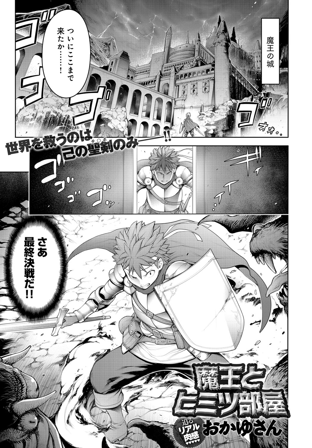 【エロ漫画】体育の授業中におしっこガマンできない処女を童貞男子がトイレに連れて行くがガマンできず外でおしっこしちゃってエロすぎてちんぽビンビンになってこすりあって激しい濃厚セックスで大量射精する 毎日エロ漫画