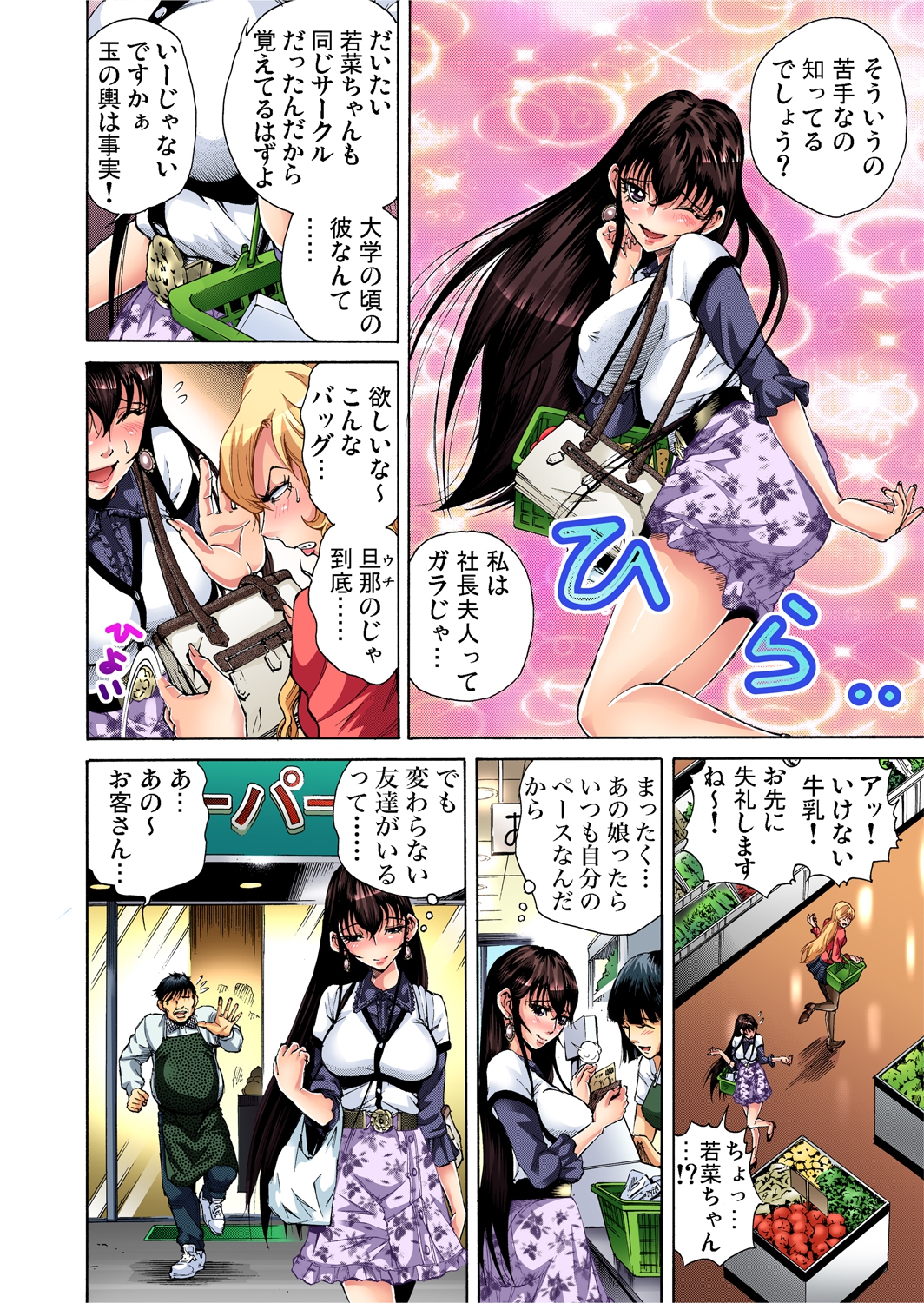 【エロ漫画】チンピラたちに拉致られ双子姉妹の美少女巫女に子種を与えろと言われた予備校生ｗｗ牢で妹の処女まんこに中出しザーメン注いでるところを姉に見られる 毎日エロ漫画