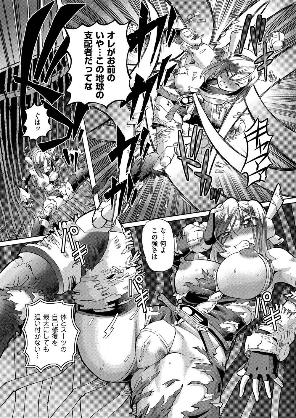 【エロ漫画】男子生徒に触れられて喜ぶビッチな巨乳教師が激しい乱交セックスで精液まみれになりながらちんぽいっぱい欲しがっちゃう 毎日エロ漫画