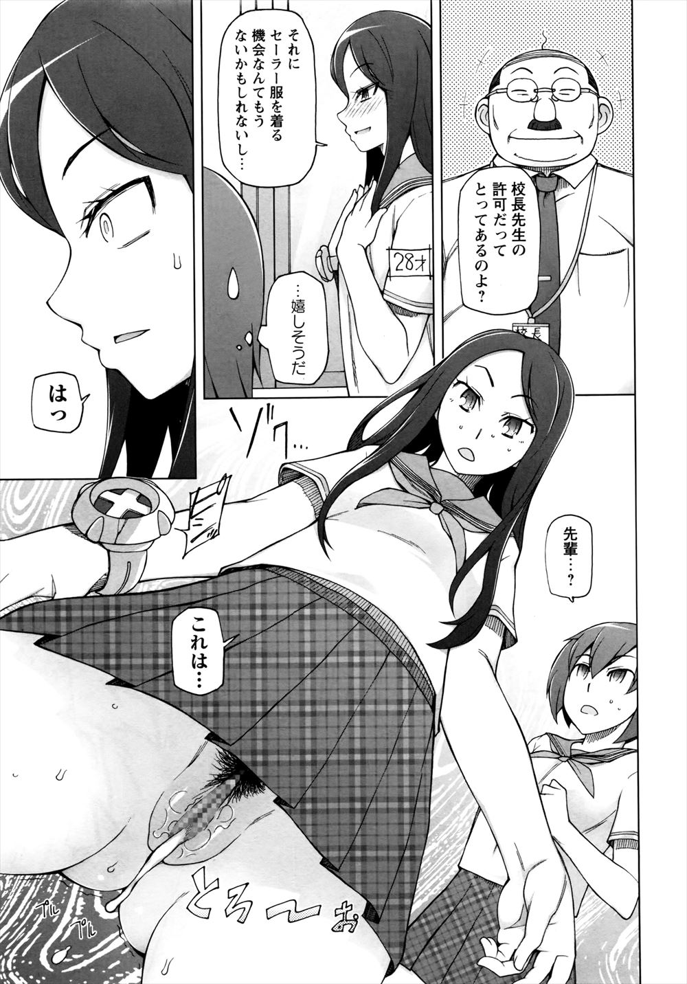 【エロ漫画】化け物と言われ塔に閉じ込められている鬼姫様の身の回りの世話をすることになった美少女メイドがドM調教され中出しレイプされるがすべて受け入れ妊娠する！ エロマンガ 毎日エロ漫画