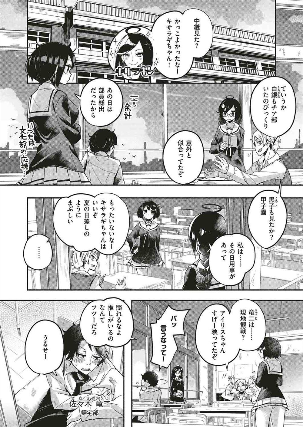 【エロ漫画】無防備な姿でゲームに熱中してる彼女を襲って手マンにクンニで大量潮吹きさせて中出しもたっぷり注ぎまくっちゃう 毎日エロ漫画