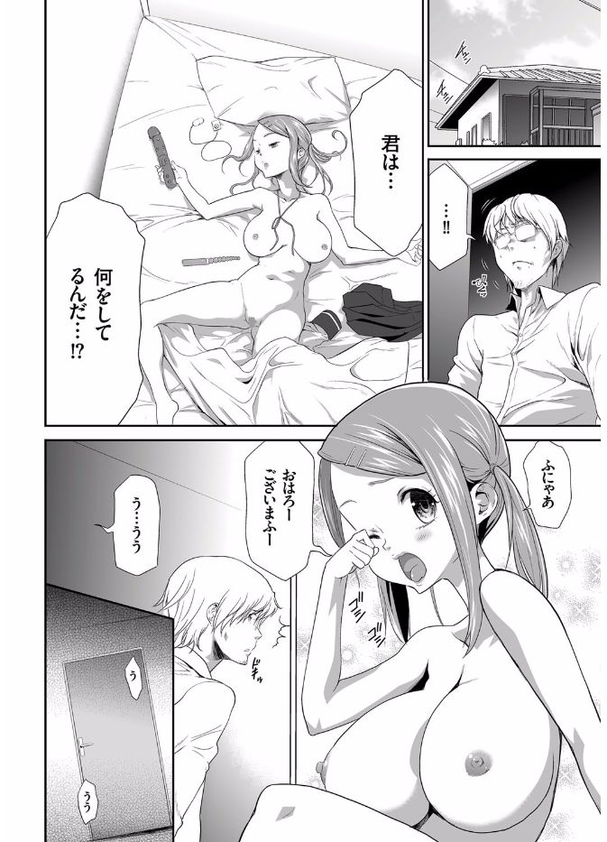 【エロ漫画】恋した静かなメガネっ娘図書委員の本性がドＳであり、学校で逆レイプされ続けたが、告白すると純情な女になり、照れながら中出しセックス 毎日エロ漫画