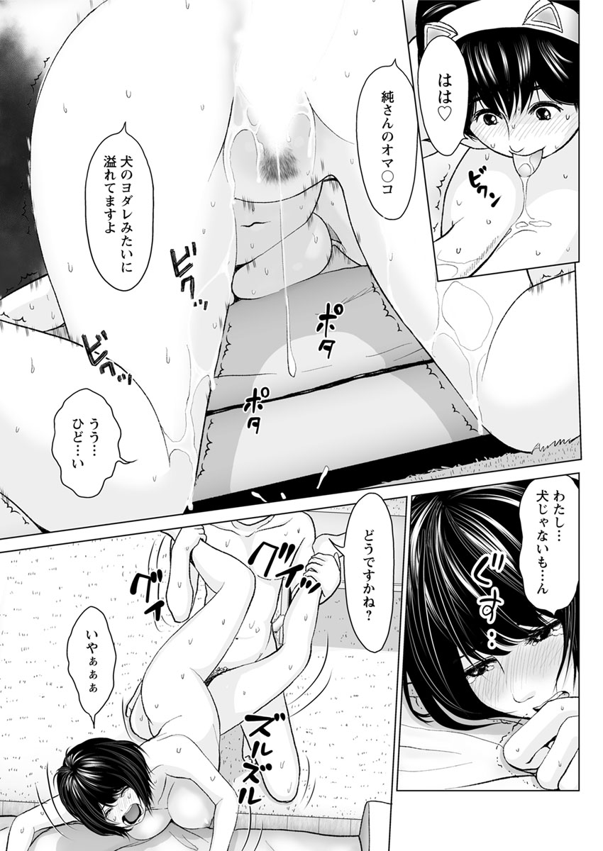 【エロ漫画】爆乳でボテ腹妊婦のママと近親相姦するマザコンのショタ息子ww翌日も朝フェラで口内射精され学校休む電話中も潮吹きクンニして授業サボって母乳吸いながら中出しするw エロマンガ 毎日エロ漫画