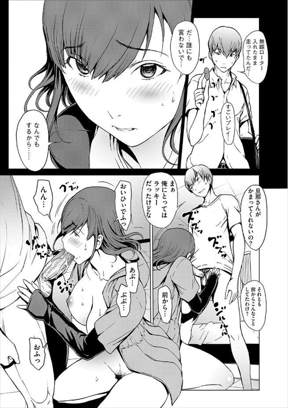 【エロ漫画】無防備な姿でゲームに熱中してる彼女を襲って手マンにクンニで大量潮吹きさせて中出しもたっぷり注ぎまくっちゃう 毎日エロ漫画